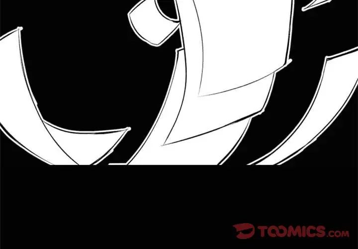 自帶香氣的男人第44話
