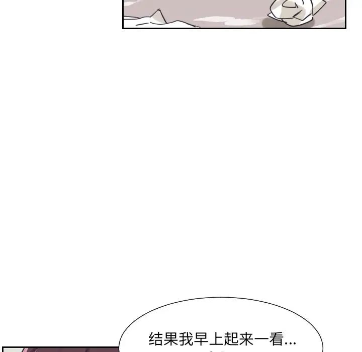 调教小娇妻第9話