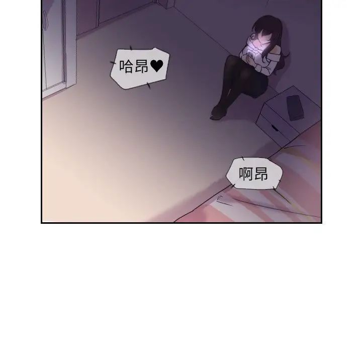 调教小娇妻第9话