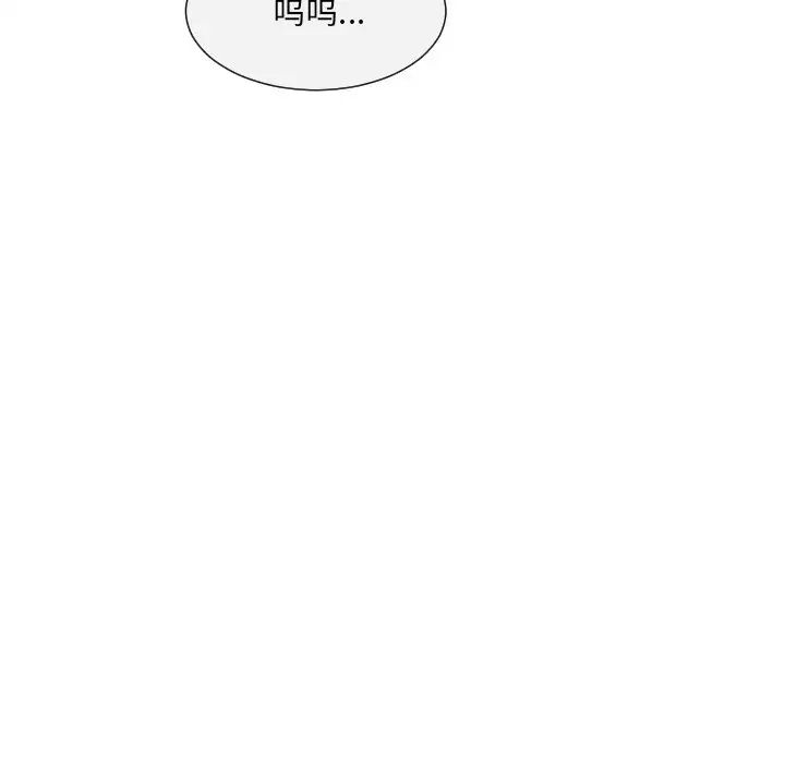 调教小娇妻第9话