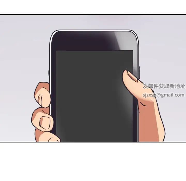 调教小娇妻第9話