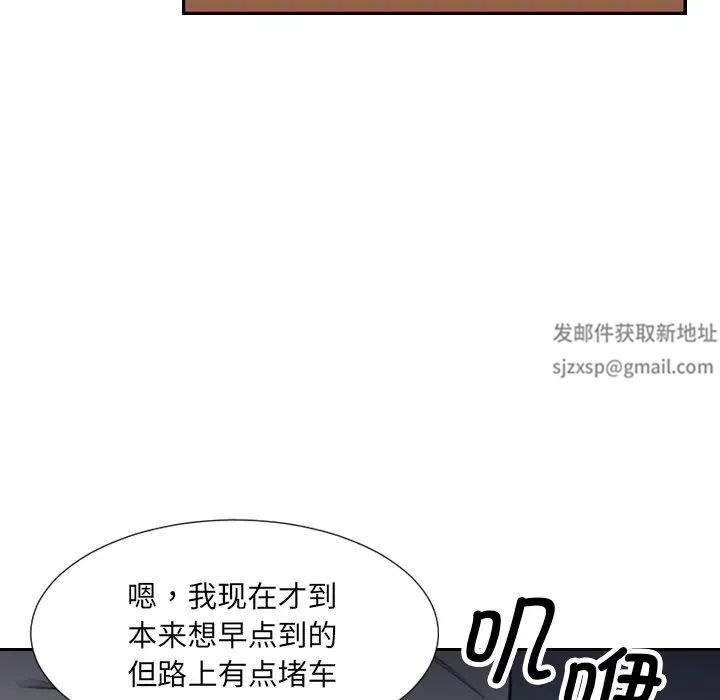 调教小娇妻第9话
