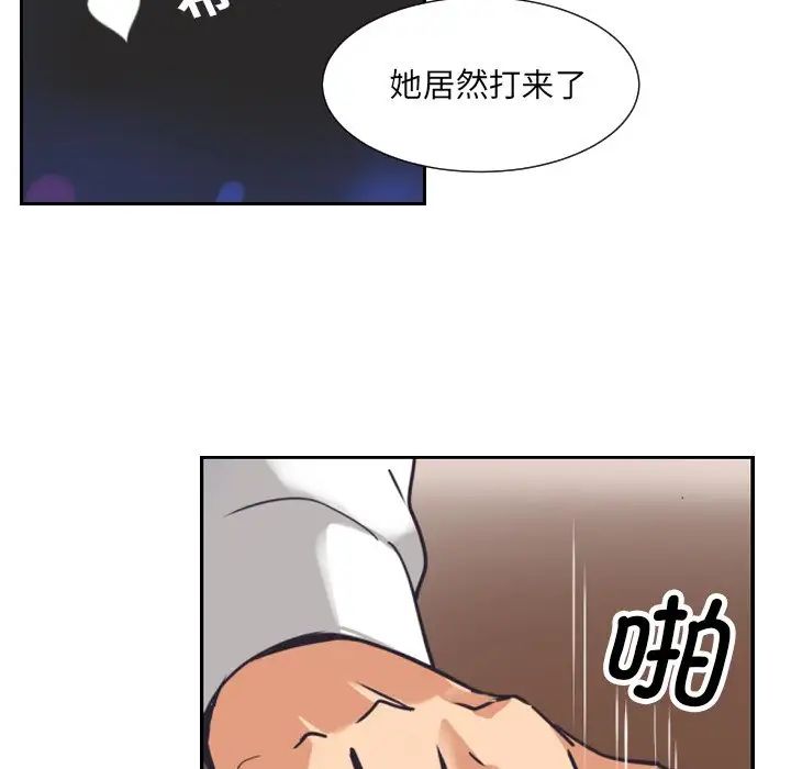 调教小娇妻第10话