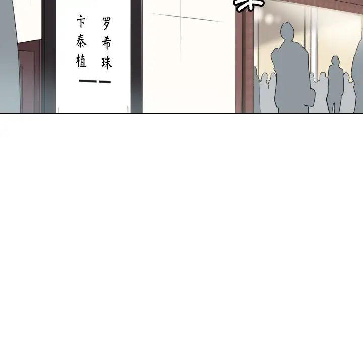 调教小娇妻第10话