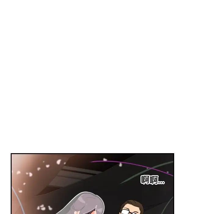 调教小娇妻第10话
