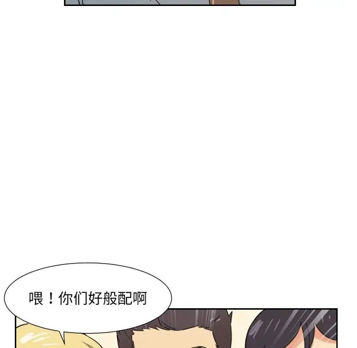 调教小娇妻第10话