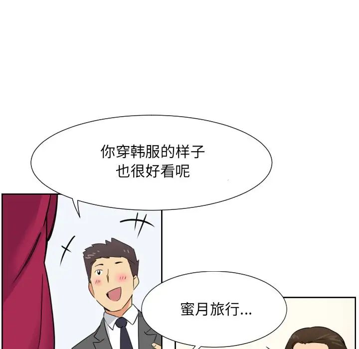 调教小娇妻第10话
