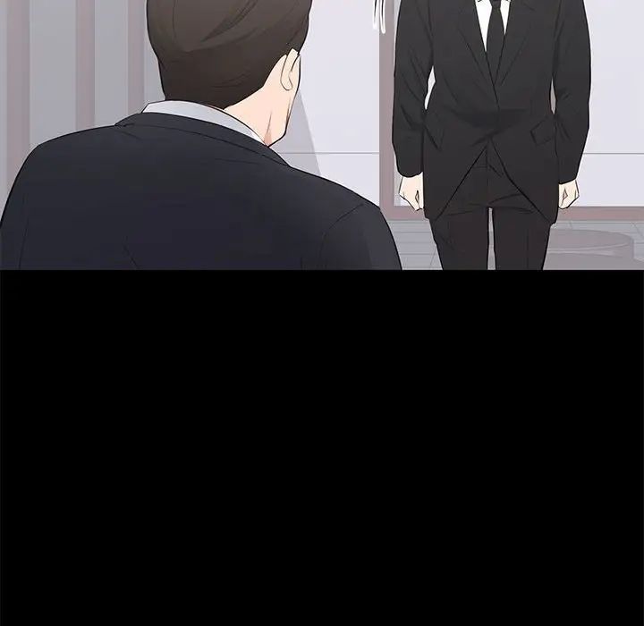 上流社會的女人第3話