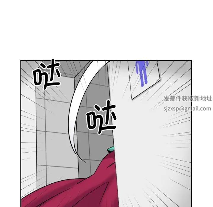 调教小娇妻第11话