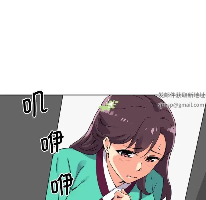 调教小娇妻第11话