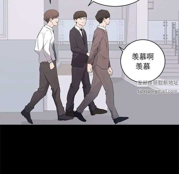 上流社会的女人第4话