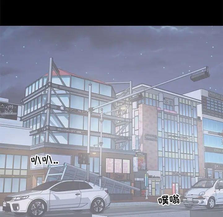 上流社會的女人第4話