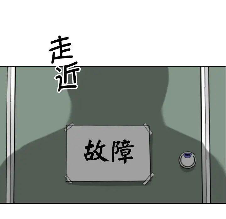 调教小娇妻第11話