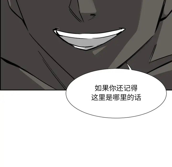 调教小娇妻第11话