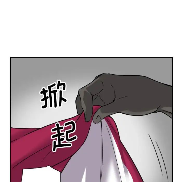 调教小娇妻第11話