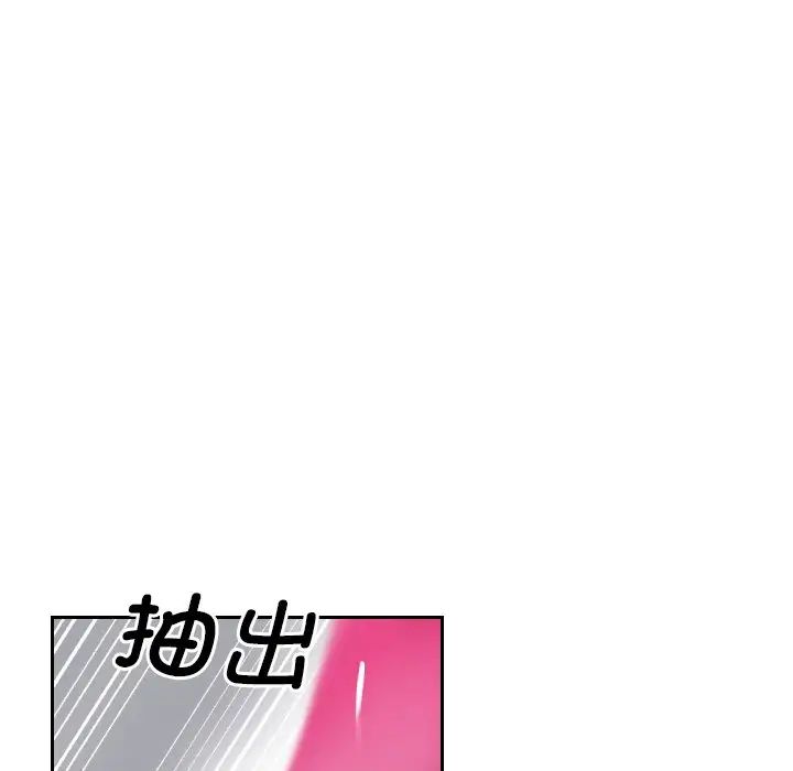 调教小娇妻第11话