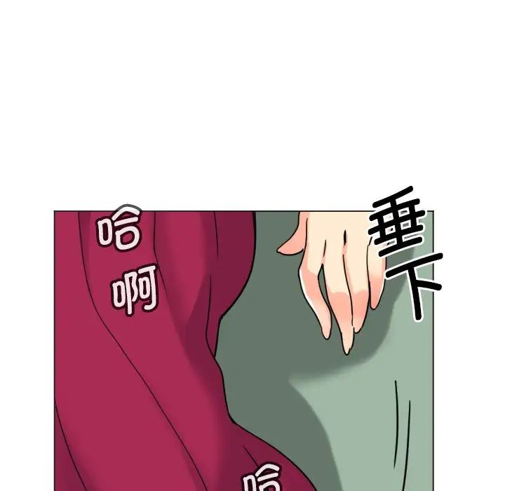 调教小娇妻第11话
