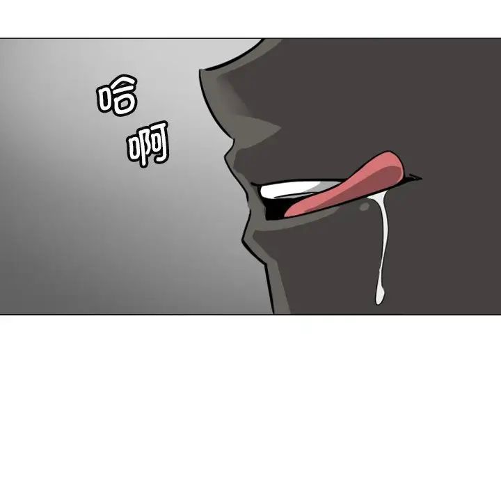 调教小娇妻第11话