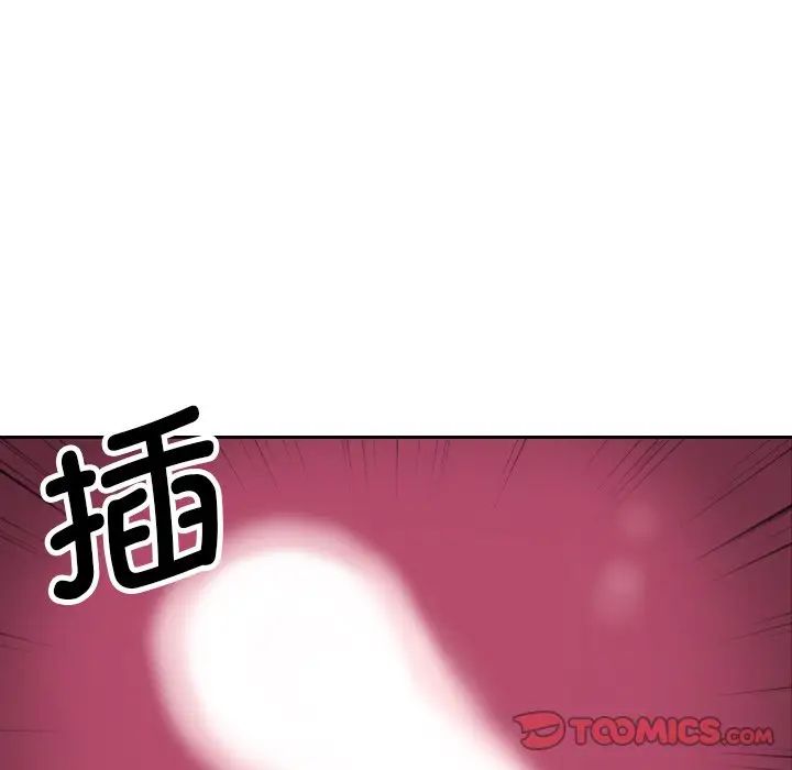 调教小娇妻第11话