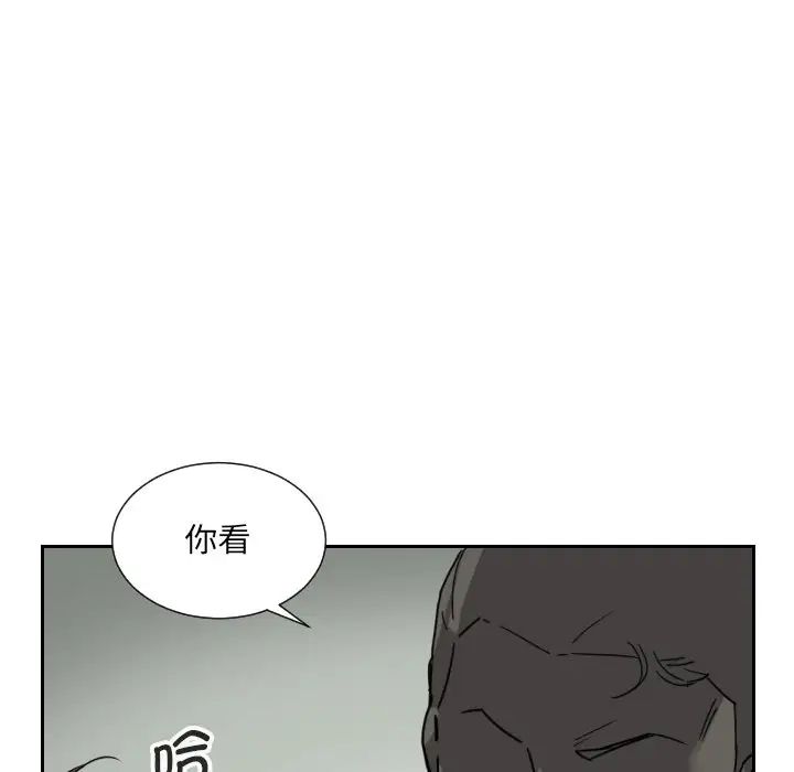 调教小娇妻第11話