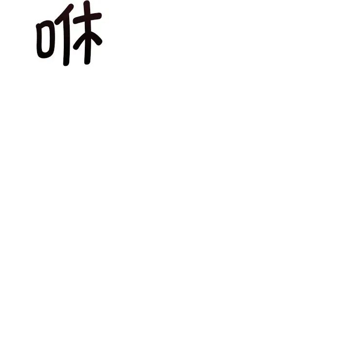 调教小娇妻第12话