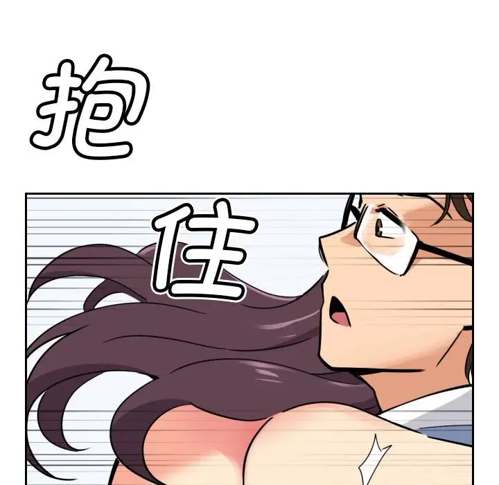 调教小娇妻第12話