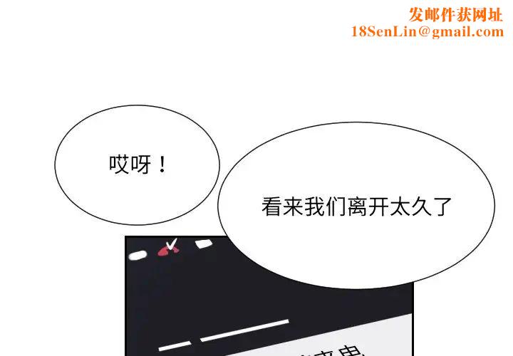 调教小娇妻第13话