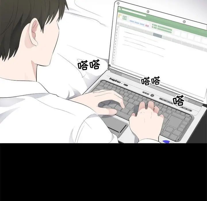 上流社會的女人第6話