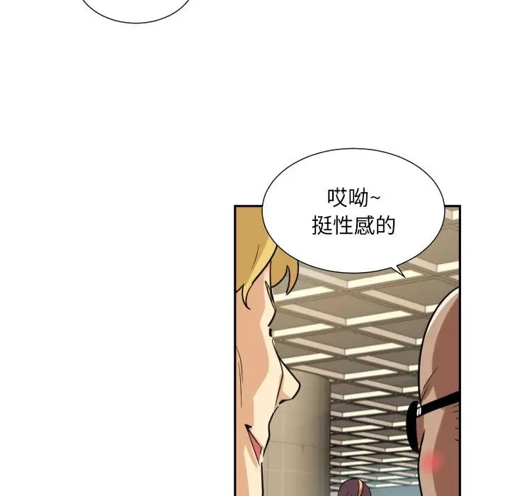调教小娇妻第14话