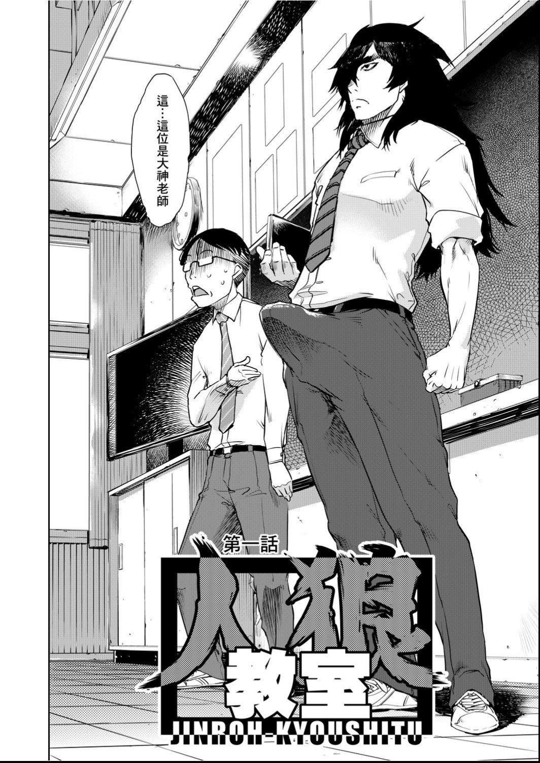 [鈴木狂太郎]人狼教室[Digital[BOOKWALKER&DLsite]][鈴木狂太郎]人狼教室[Digital[BOOKWALKER&DLsite]]