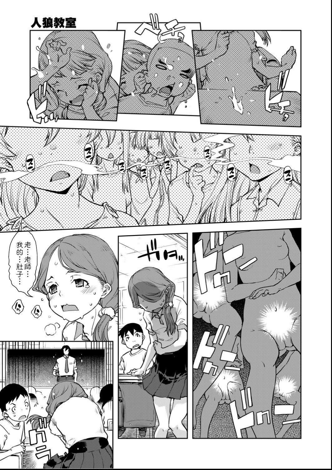 [鈴木狂太郎]人狼教室[Digital[BOOKWALKER&DLsite]][鈴木狂太郎]人狼教室[Digital[BOOKWALKER&DLsite]]
