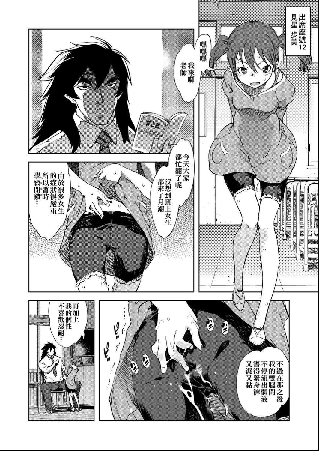 [铃木狂太郎]人狼教室[Digital[BOOKWALKER&DLsite]][铃木狂太郎]人狼教室[Digital[BOOKWALKER&DLsite]]