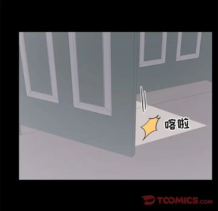 上流社會的女人第7話