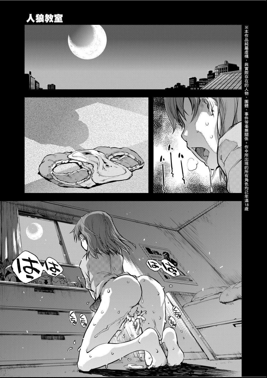 [鈴木狂太郎]人狼教室[Digital[BOOKWALKER&DLsite]][鈴木狂太郎]人狼教室[Digital[BOOKWALKER&DLsite]]