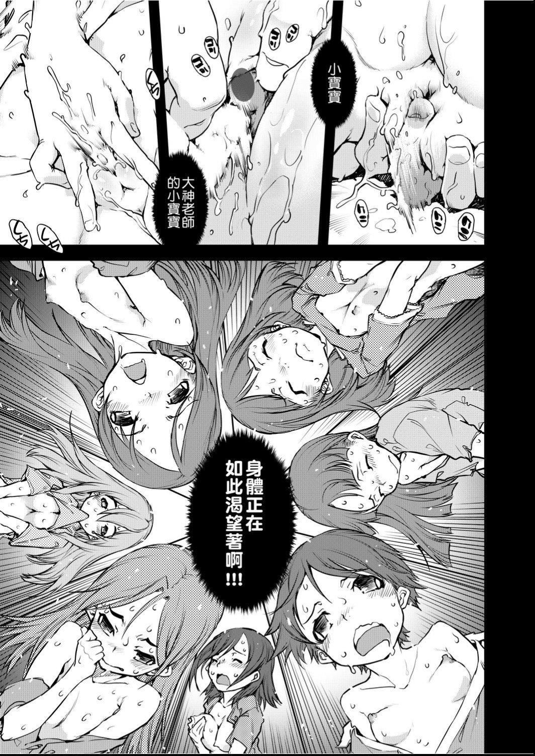 [铃木狂太郎]人狼教室[Digital[BOOKWALKER&DLsite]][铃木狂太郎]人狼教室[Digital[BOOKWALKER&DLsite]]