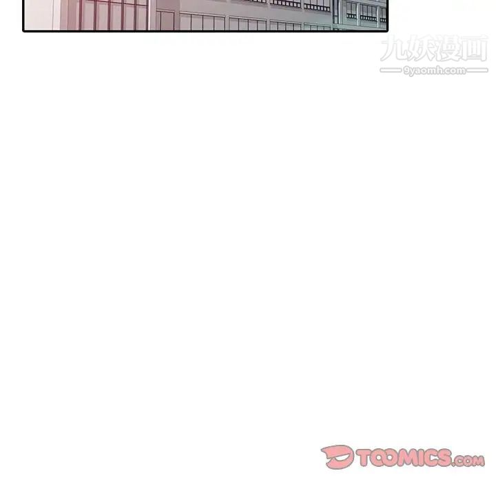 征服的滋味第9话