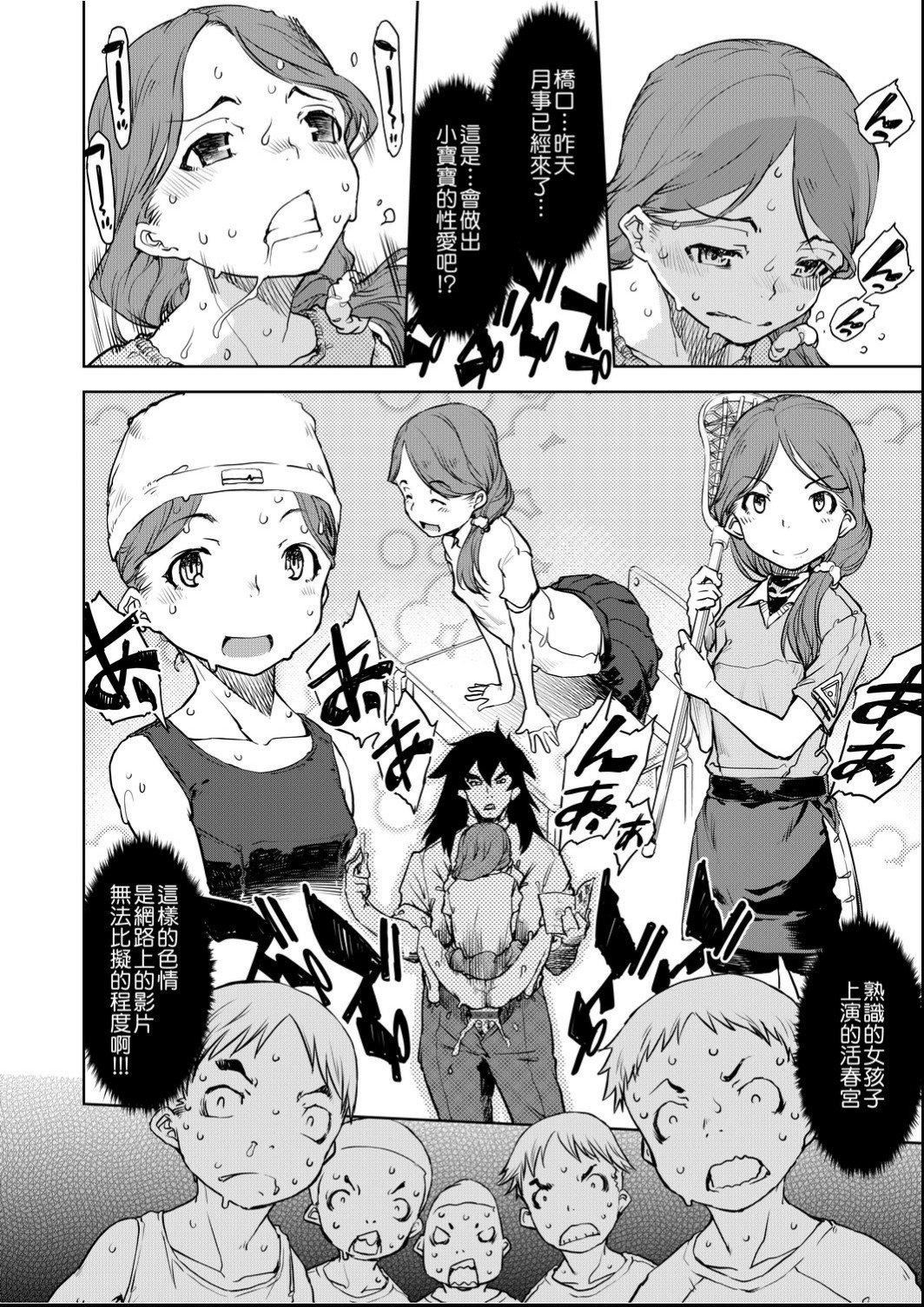[铃木狂太郎]人狼教室[Digital[BOOKWALKER&DLsite]][铃木狂太郎]人狼教室[Digital[BOOKWALKER&DLsite]]