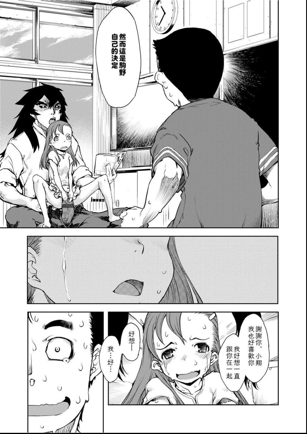 [鈴木狂太郎]人狼教室[Digital[BOOKWALKER&DLsite]][鈴木狂太郎]人狼教室[Digital[BOOKWALKER&DLsite]]