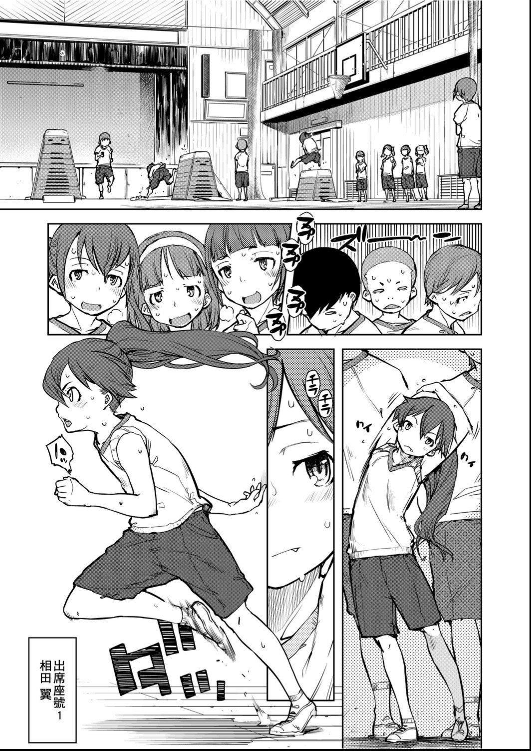 [铃木狂太郎]人狼教室[Digital[BOOKWALKER&DLsite]][铃木狂太郎]人狼教室[Digital[BOOKWALKER&DLsite]]
