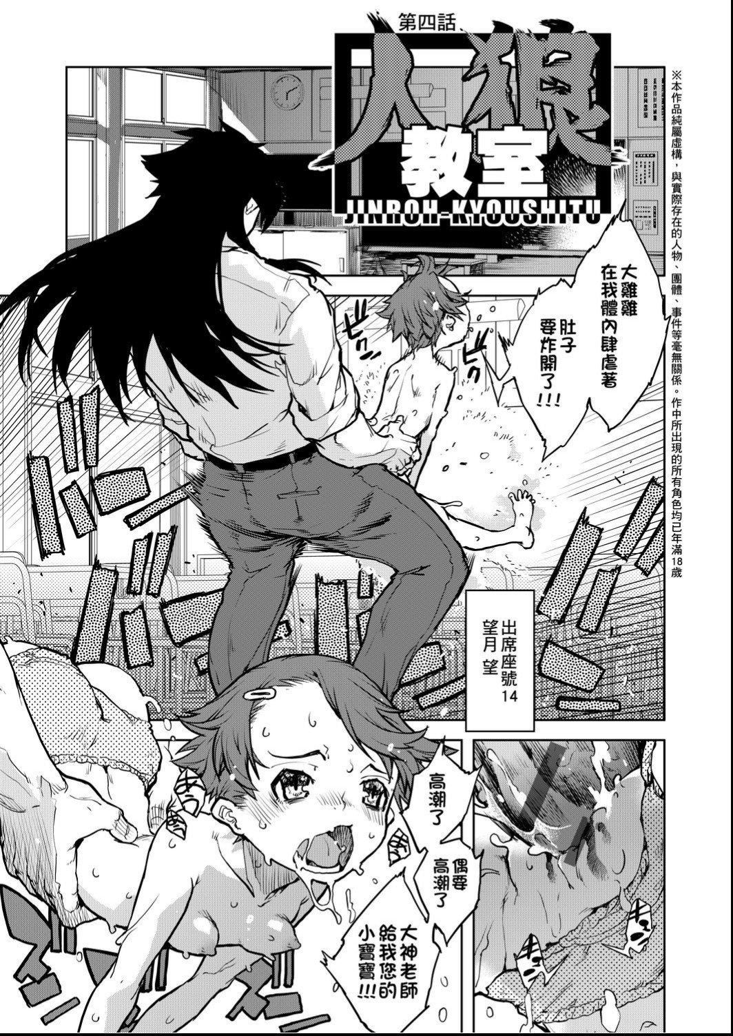 [铃木狂太郎]人狼教室[Digital[BOOKWALKER&DLsite]][铃木狂太郎]人狼教室[Digital[BOOKWALKER&DLsite]]