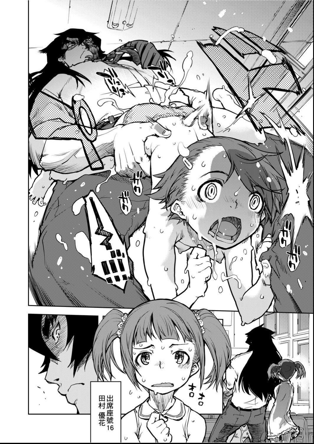 [铃木狂太郎]人狼教室[Digital[BOOKWALKER&DLsite]][铃木狂太郎]人狼教室[Digital[BOOKWALKER&DLsite]]