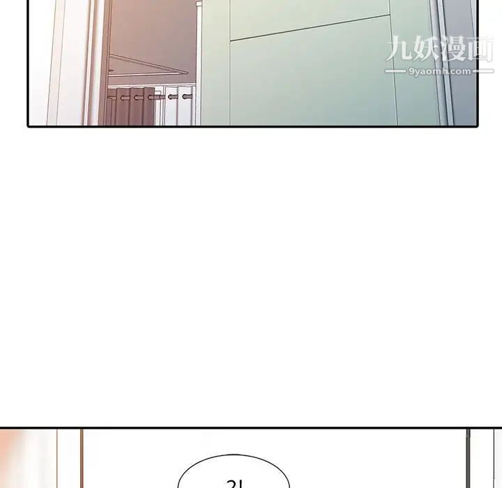 征服的滋味第9话