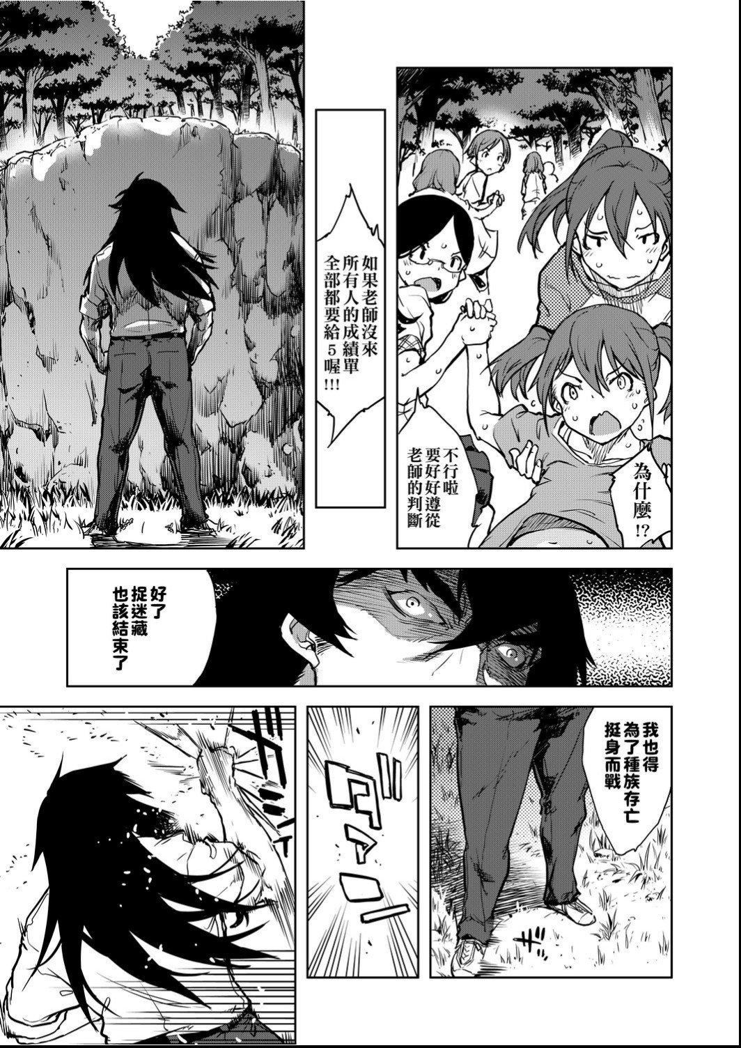 [铃木狂太郎]人狼教室[Digital[BOOKWALKER&DLsite]][铃木狂太郎]人狼教室[Digital[BOOKWALKER&DLsite]]