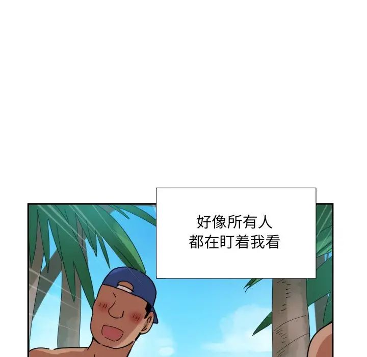 调教小娇妻第16话