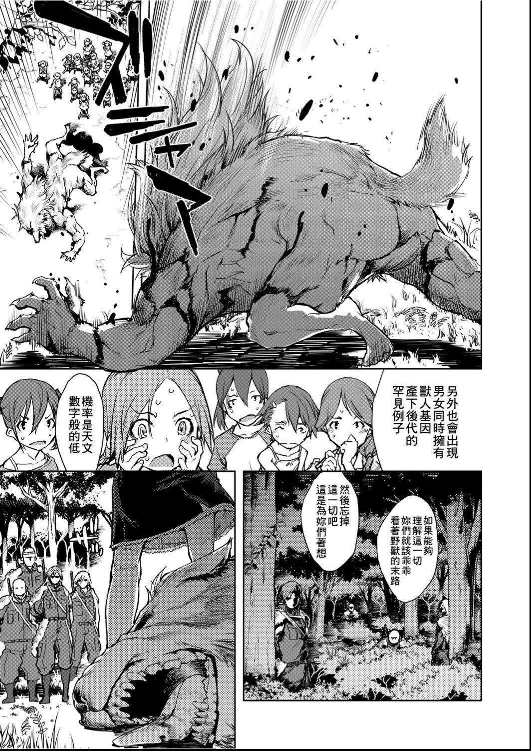 [鈴木狂太郎]人狼教室[Digital[BOOKWALKER&DLsite]][鈴木狂太郎]人狼教室[Digital[BOOKWALKER&DLsite]]