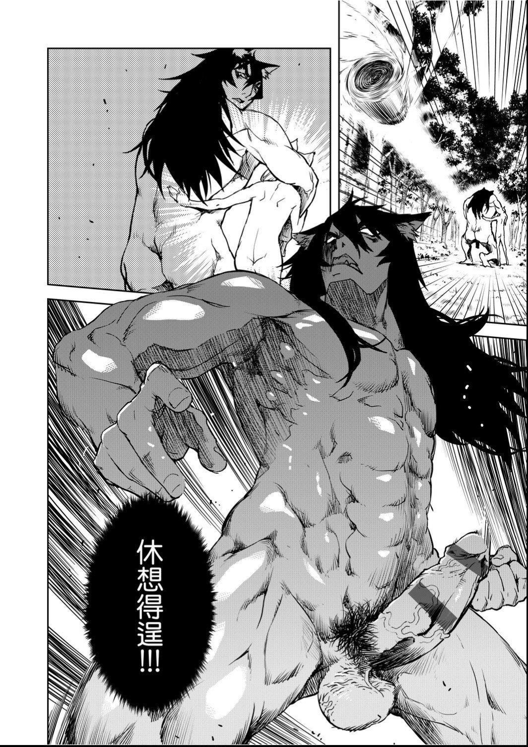 [鈴木狂太郎]人狼教室[Digital[BOOKWALKER&DLsite]][鈴木狂太郎]人狼教室[Digital[BOOKWALKER&DLsite]]
