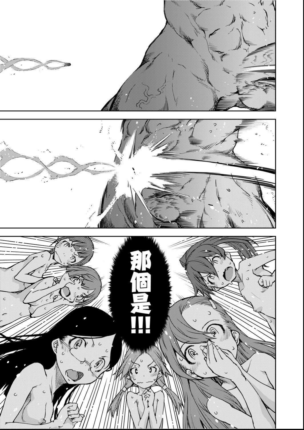 [鈴木狂太郎]人狼教室[Digital[BOOKWALKER&DLsite]][鈴木狂太郎]人狼教室[Digital[BOOKWALKER&DLsite]]