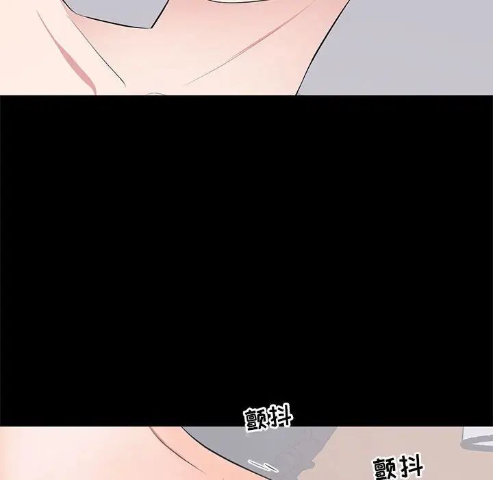 上流社會的女人第9話