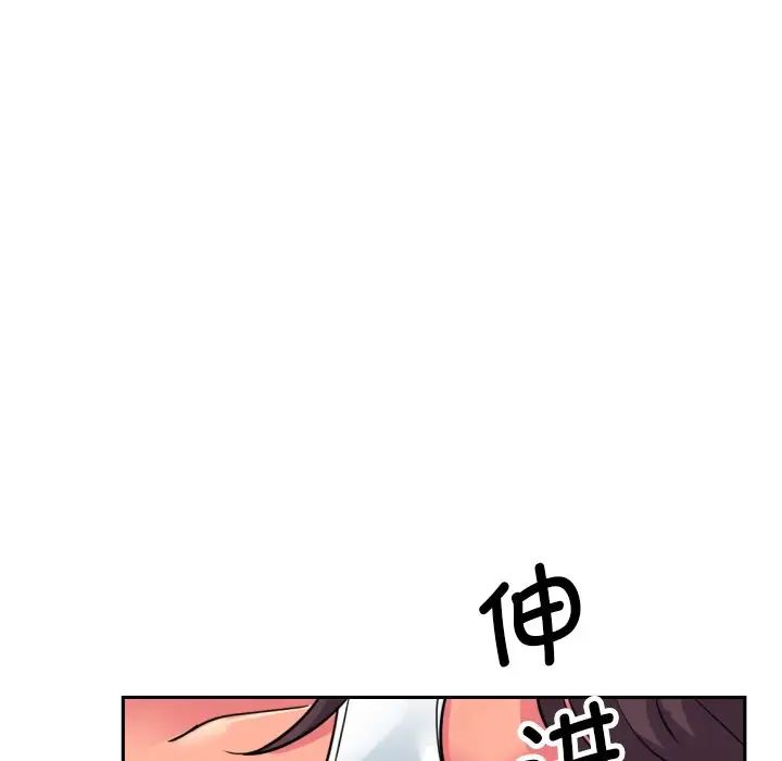 调教小娇妻第17话