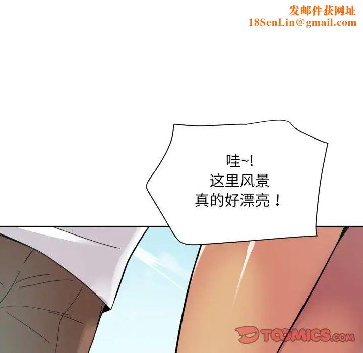 调教小娇妻第17话